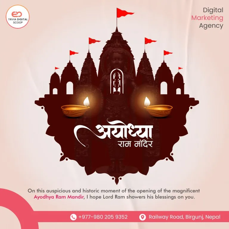 Ram Mandir Ayodhya Wishes